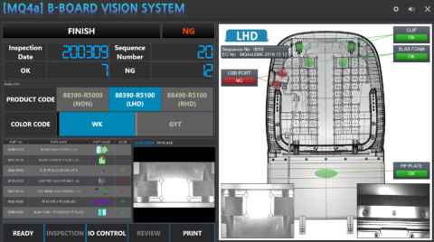 부품누락검사소프트웨어