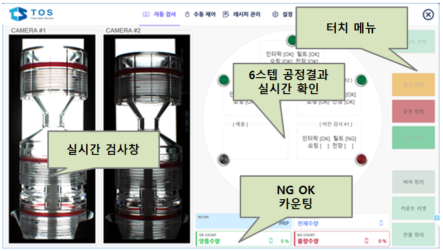 비전소프트웨어